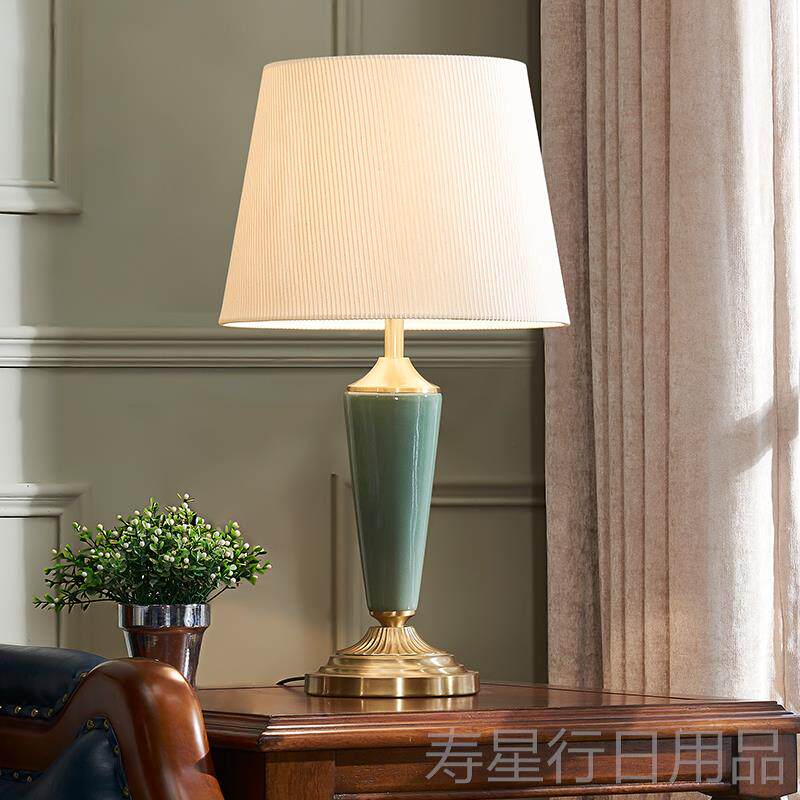 正品G轻LAGOS奢U全铜陶瓷台灯主室床头柜灯现代高级感温卧馨客厅