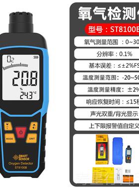 正品希玛M8800A防爆燃气可体检可携A式仪可携式瓦斯燃气测沼气测
