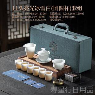 正品2025高新款茶具组冰种功夫泡茶套具德化中白档礼盒轻奢送国礼