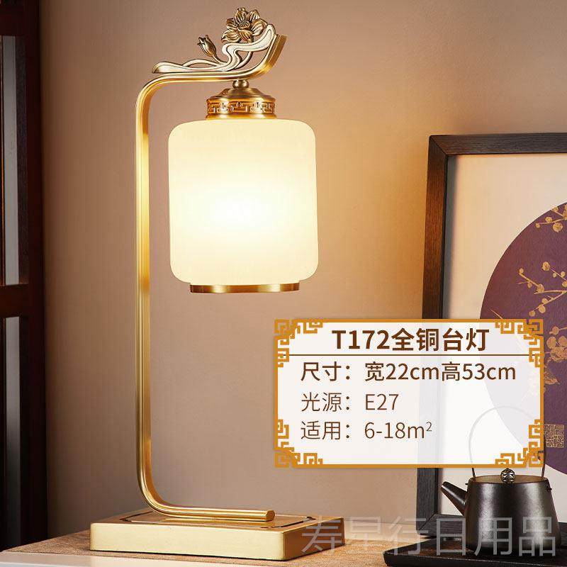 正品新中意式黄铜台灯卧室床灯中国风现代客复头古意现代复古禅厅