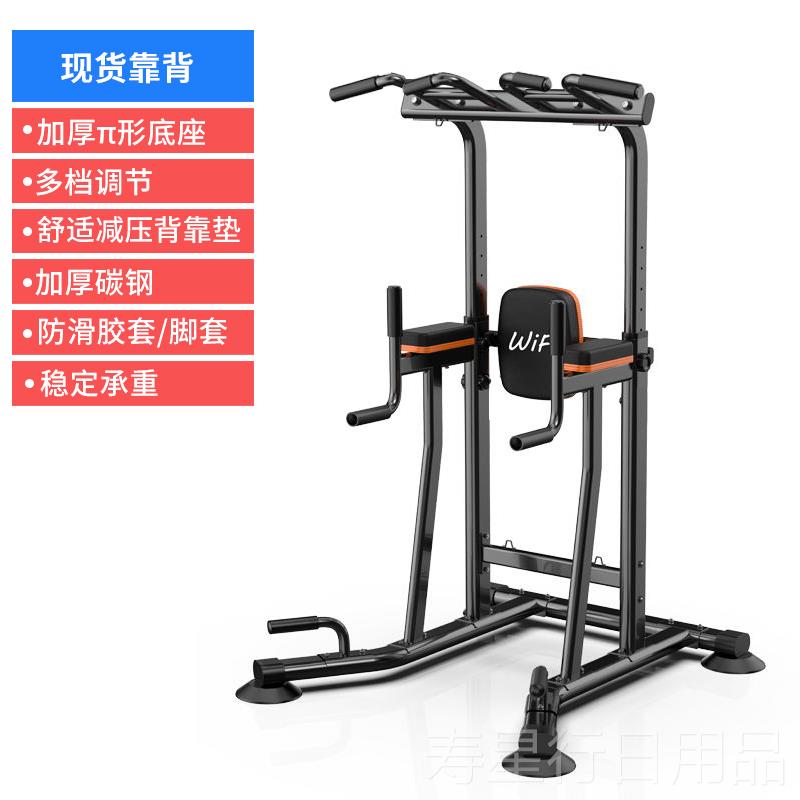 正品单杠家用内引体向上落地式身器材健双杠架子家庭门上拉室伸
