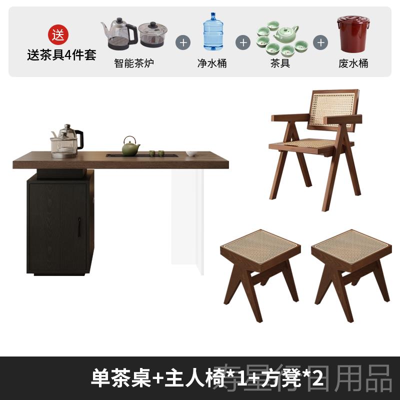 正品中0古风阳茶茶桌2台25新款小台客厅家用办公一体喝茶实木岩板