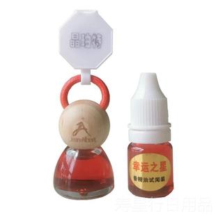正品伯特晶珀特汽车香 天然精油香 冰河世纪罗马人晶汽车香水水水