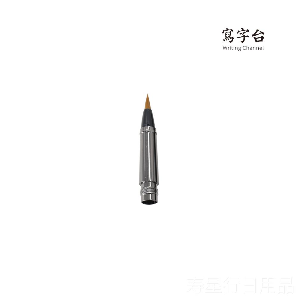 正品时此式地云墨钢笔毛笔仿狼毫送礼写小楷书法书练字此文艺简约