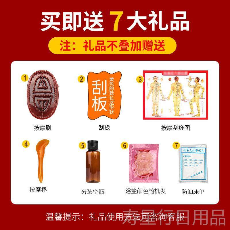 正品全背身体舒按摩精油500ml 美容推拿开肩颈刮痧精缓油通经络正,美容护肤/美体/精油,单方精油,淘宝优惠券,粉丝福利购,淘宝优惠卷