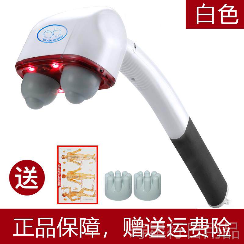 正品怡康大力度双头按摩器棒多能肩颈椎酸痛打身腿电动功全仪振动