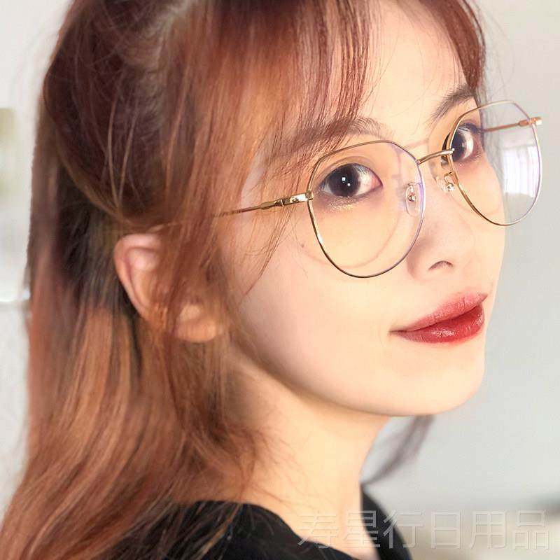 正品网红素颜视眼镜近女防辐射抗配蓝光电脑平光镜框女可睛有度数,ZIPPO/瑞士军刀/眼镜,防蓝光镜,淘宝优惠券,粉丝福利购,淘宝优惠卷