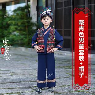 正品新款儿童少舞数民族服饰布依族服装男童裤子女套服装演出合唱