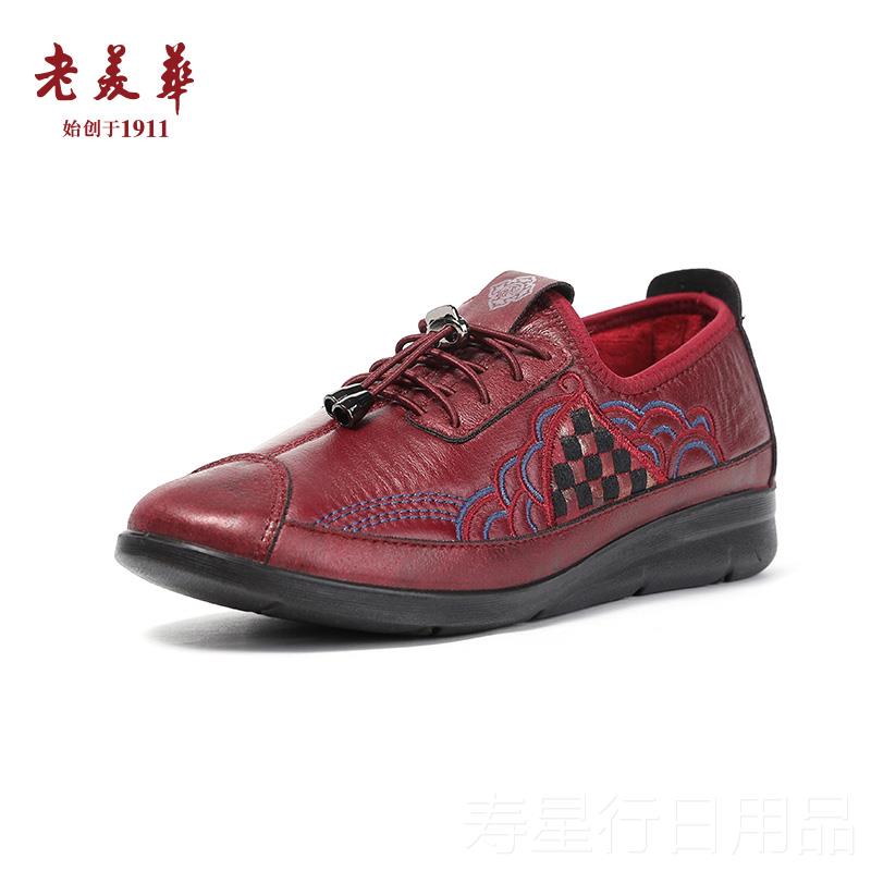 正品老棉美华2025款冬新中老年女士布鞋软底初防滑保暖鞋奶奶妈妈