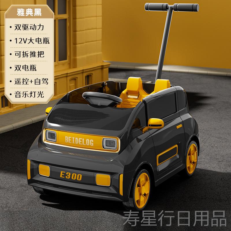 正品儿推童电动汽车双人可坐四轮遥玩汽车带杆轻便可推男女宝宝控
