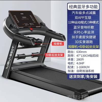 正品优步款850T步机折家用健身房大型可叠家庭室内电跑动坡度健身