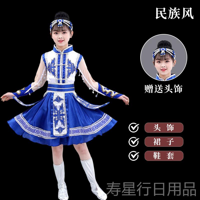 正品一儿童蒙服族六表演装男女童白服马筷子舞古蹈演出服饰少数民