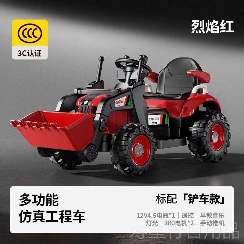正品新儿童电可动挖掘机坐人女款男小孩遥控拖孩拉机勾机宝宝工程,玩具/童车/益智/积木/模型,电动/遥控车,淘宝优惠券,粉丝福利购,淘宝优惠卷