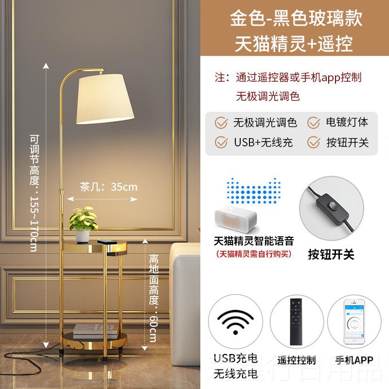 正品桌带茶几床落地灯客感厅卧室头柜沙发旁边几轻奢高级美式置物