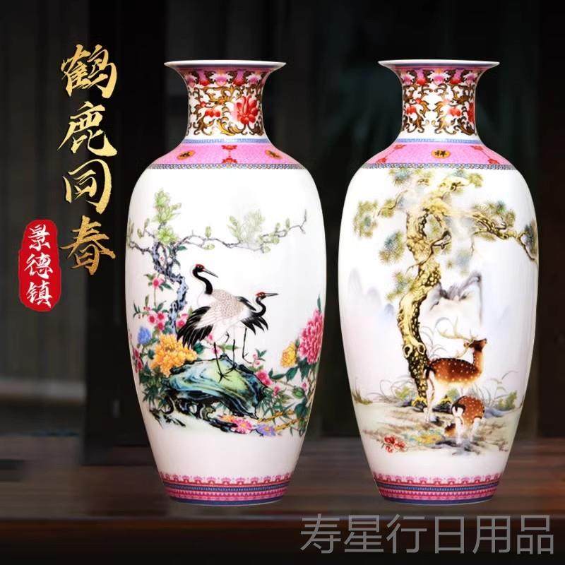正品景德镇陶瓷花瓶厅彷古粉彩古瓶客摆件酒玄关柜博架瓷瓶家居装