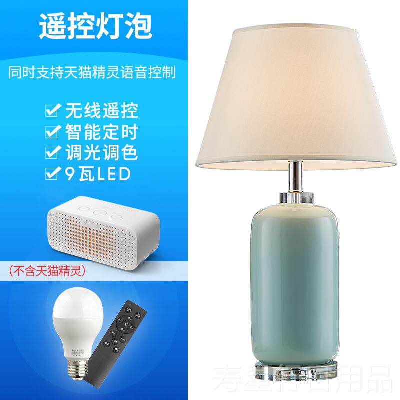 正品美式创意水台头灯灯覆古陶瓷奢华新晶中式卧室床灯婚礼欧式客