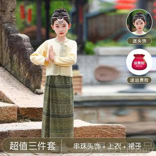 正品西纳双版202新云南舞装蹈服葫芦丝表5演服装