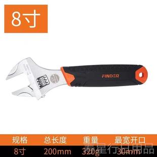 正品德国FINDER铬钒钢活动扳手工业级大开 口多功能口万活板子活