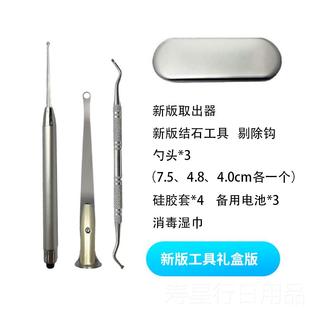 正品扁扁桃体结石具去除取出隐窝神器导体去口口气臭家用工扁桃体