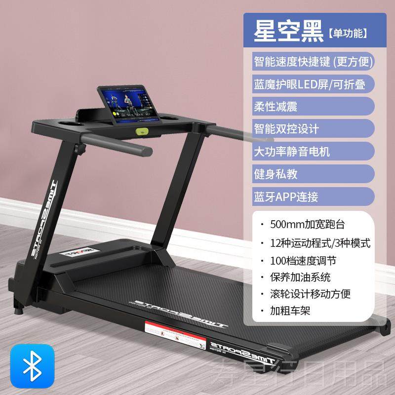 正品德国进口跑步机家用室内插式小减肥步行机224型新款家用0减电