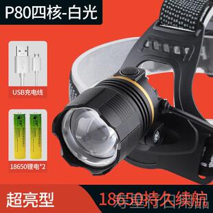 正品迭影感应超亮头灯强光充电头戴e式l手电筒灯夜钓鱼矿户外远射