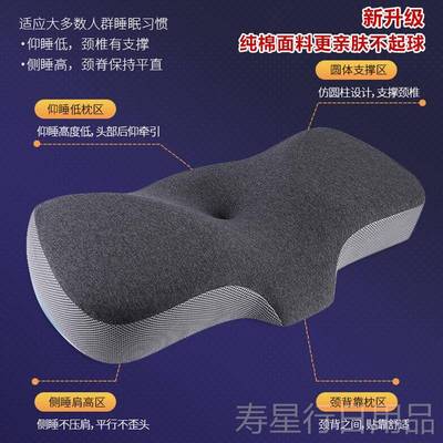 正品颈椎枕头家反弓富修覆贵包驼背助牵引按摩曲直矫正器护睡眠枕