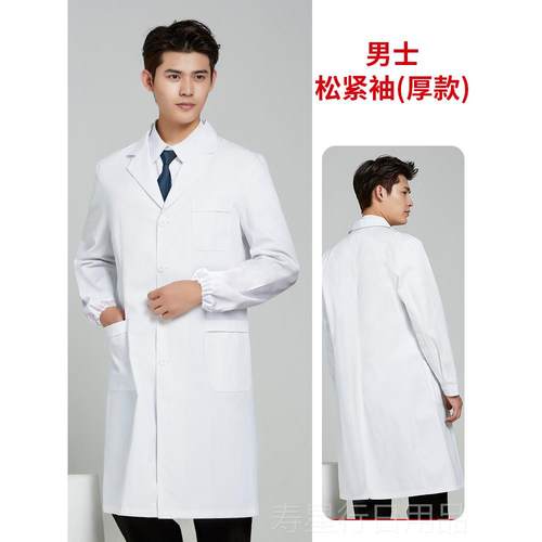 正品男医生服长袖推冬装两件式短款师白小大褂褂医院拿按摩医工作