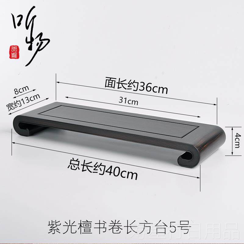 正品木雕刻工艺品檀木摆件茶座具底托架长方红形奇石头花盆佛像底