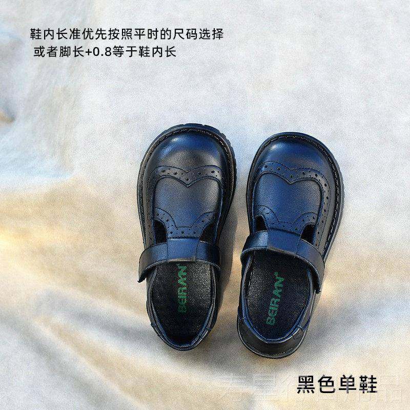 正品贝底然童鞋女童皮鞋宝真皮儿童英伦单鞋黑女女孩软公主色皮鞋,童鞋/婴儿鞋/亲子鞋,皮鞋,淘宝优惠券,粉丝福利购,淘宝优惠卷