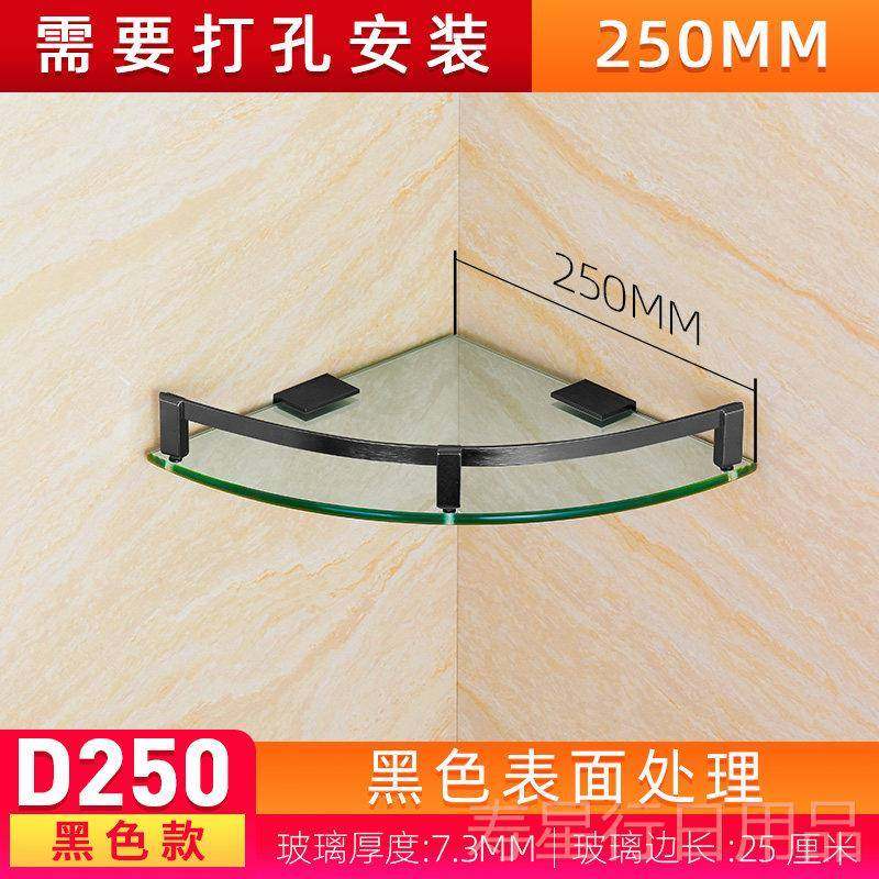 正品加厚太空铝室玻璃转角角架化妆架室壁挂收浴纳层淋浴房挂件三,家装主材,浴室角架,淘宝优惠券,粉丝福利购,淘宝优惠卷