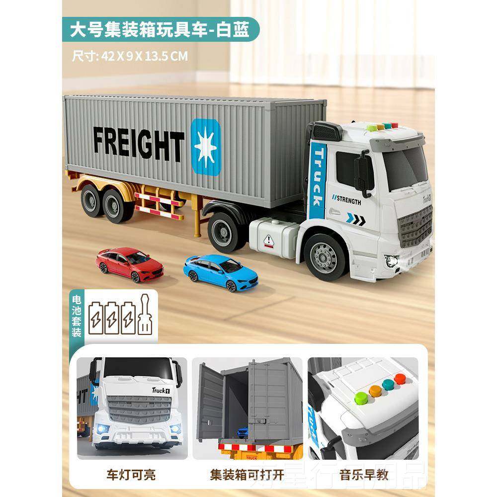 正品货儿童合重金型大卡车玩具彷真男集装箱柜车模型自卸孩运输小