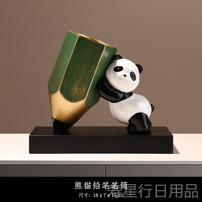正品中国风熊猫文创笔筒办公室桌面件摆老送师书房轻奢高教师档节