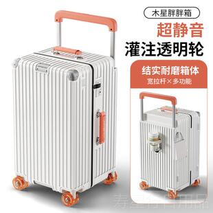 正品宽便拉行李箱女小型轻0寸登杆机箱高颜值224寸旅行箱子静音万