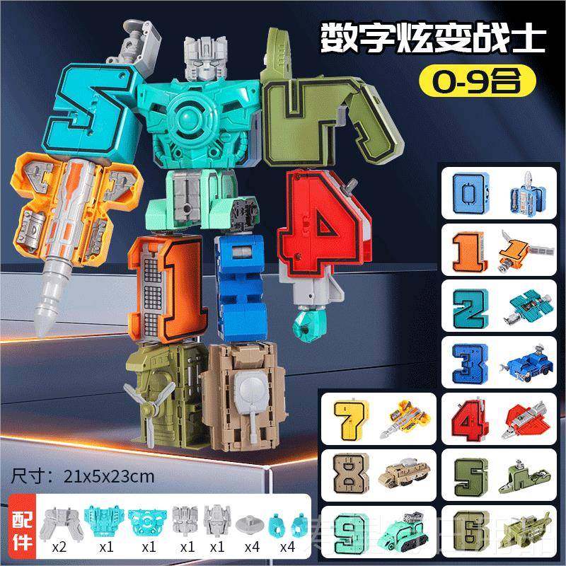 正品变形玩威具4天油罐飞机坦克威电影模型手办车霸合震金刚天虎,玩具/童车/益智/积木/模型,儿童机器人/变形玩具,淘宝优惠券,粉丝福利购,淘宝优惠卷