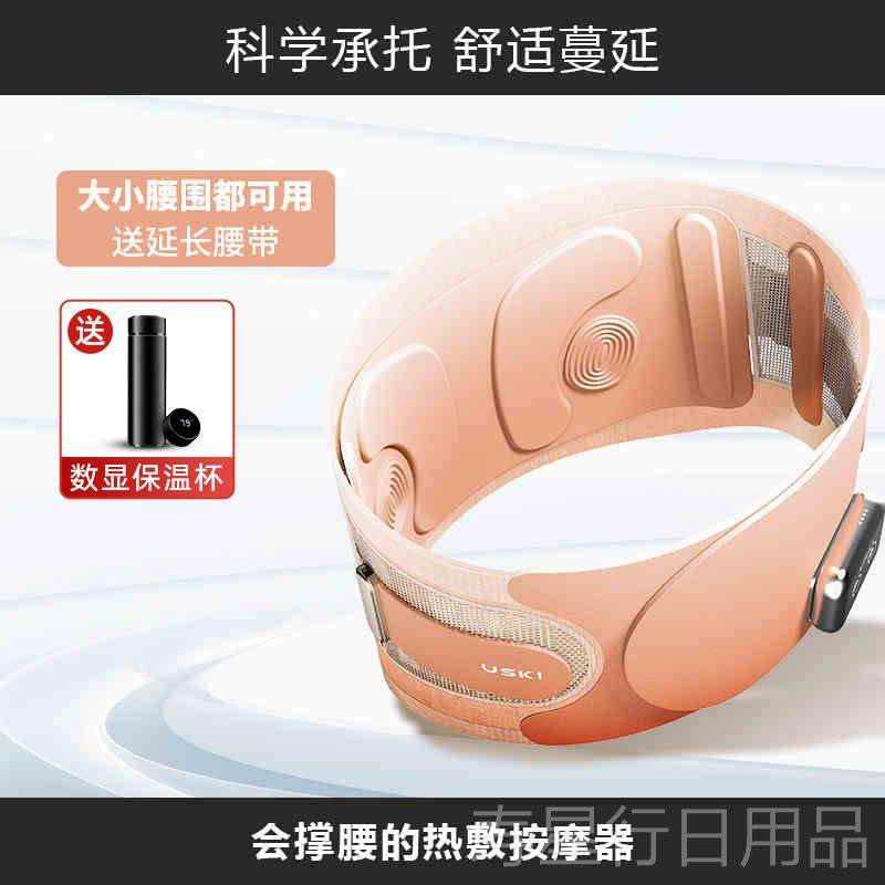 正品送凉介T1部按摩器按摩腰腰护带震动加热敷腰疼腰按摩仪礼,个人护理/保健/按摩器材,腰椎/腰部按摩器（带）,淘宝优惠券,粉丝福利购,淘宝优惠卷