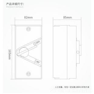 63A防雨防0三相负荷开 35UA 正品 工业户外防水隔离开关KF尘3P20A