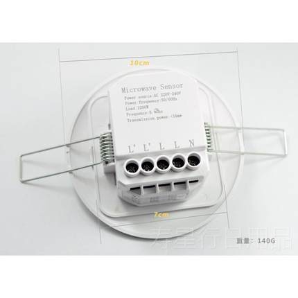 正品3开0大率嵌入功式吸顶拨码微波雷达感应开关酒店工程关A人体