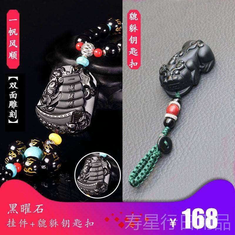 正品车载汽车挂件高档挂男平安貅招财貔车内吊后饰视镜车上饰礼品,汽车用品/电子/清洗/改装,车挂,淘宝优惠券,粉丝福利购,淘宝优惠卷