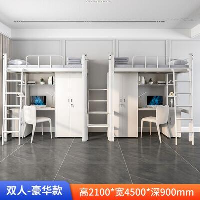床STD-0100学生公寓床上床下桌组合员工床宿舍铁铺架落地爬梯双层