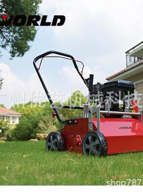 沃得汽草坪养护草坪805打理油20寸梳机RS-E20-BS5草0/RSE20GX160