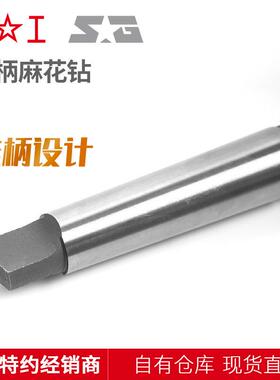 上工高速钢麻花钻柄麻头花钻KXB46.0~49.5mm高锥速头钢钻上工锥钻