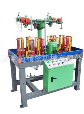 响织道服XD48锭绳带编织机48D高速编装织机40锭螺丝绳编机