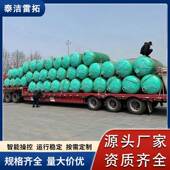 玻璃钢化池50立格方化粪桶缠绕三成品地LOL埋体隔油池污水调粪节