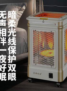 围炉暖取暖器室煮茶烤火炉电VLM暖暖炉小太阳家用内节器能烤火器