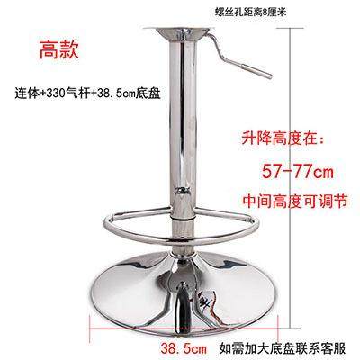 吧椅底坐盘酒椅喇叭盘高脚凳学VZJ台生办公椅配件托盘杆子吧椅圆,乐器/吉他/钢琴/配件,其它乐器配件,淘宝优惠券,粉丝福利购,淘宝优惠卷