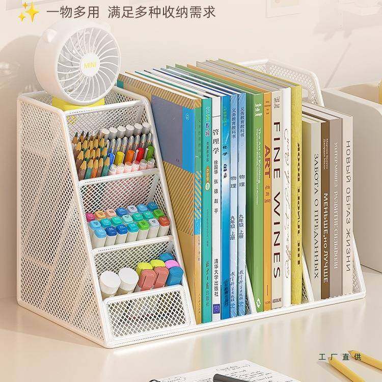 书桌面书整理收立书纳盒笔筒架学生桌置物架办公桌文件F5M956M7书,收纳整理,书桌收纳置物架,淘宝优惠券,粉丝福利购,淘宝优惠卷
