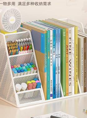书桌面书整理收立书纳盒笔筒架学生桌置物架办公桌文件F5M956M7书