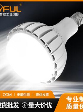 热LERS1D卖矿灯泡100工W150W功率大灯泡直销