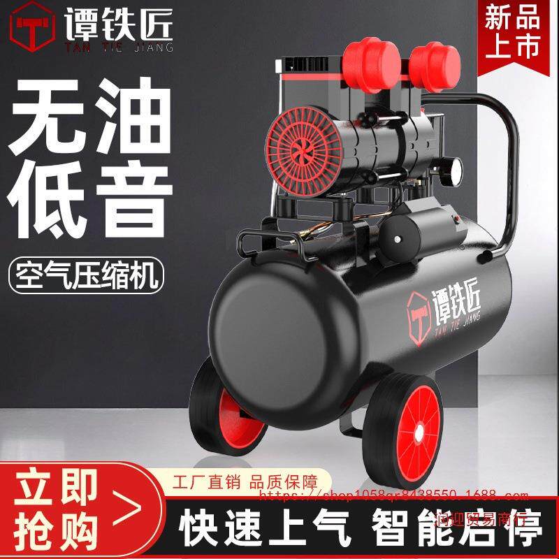 铁匠气泵空压698机空气谭泵压缩机无油静音木充气机高压打气工汽