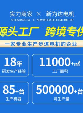 42减mm行星齿轮减速电机马电达机星小OUK型直流减速电机马达行速